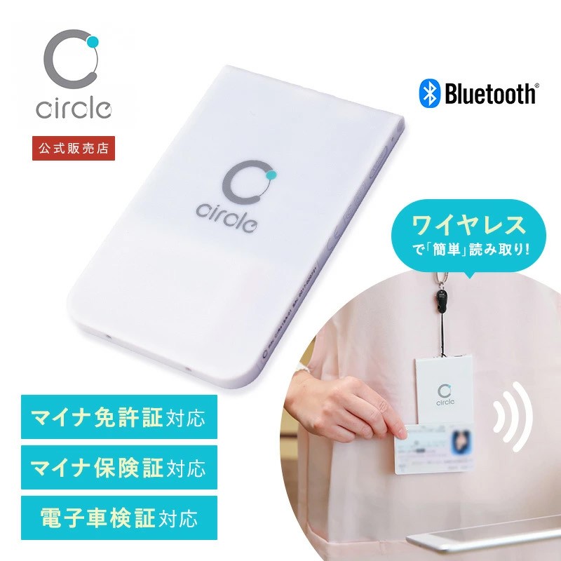 楽天市場】icカードリーダー bluetoothの通販