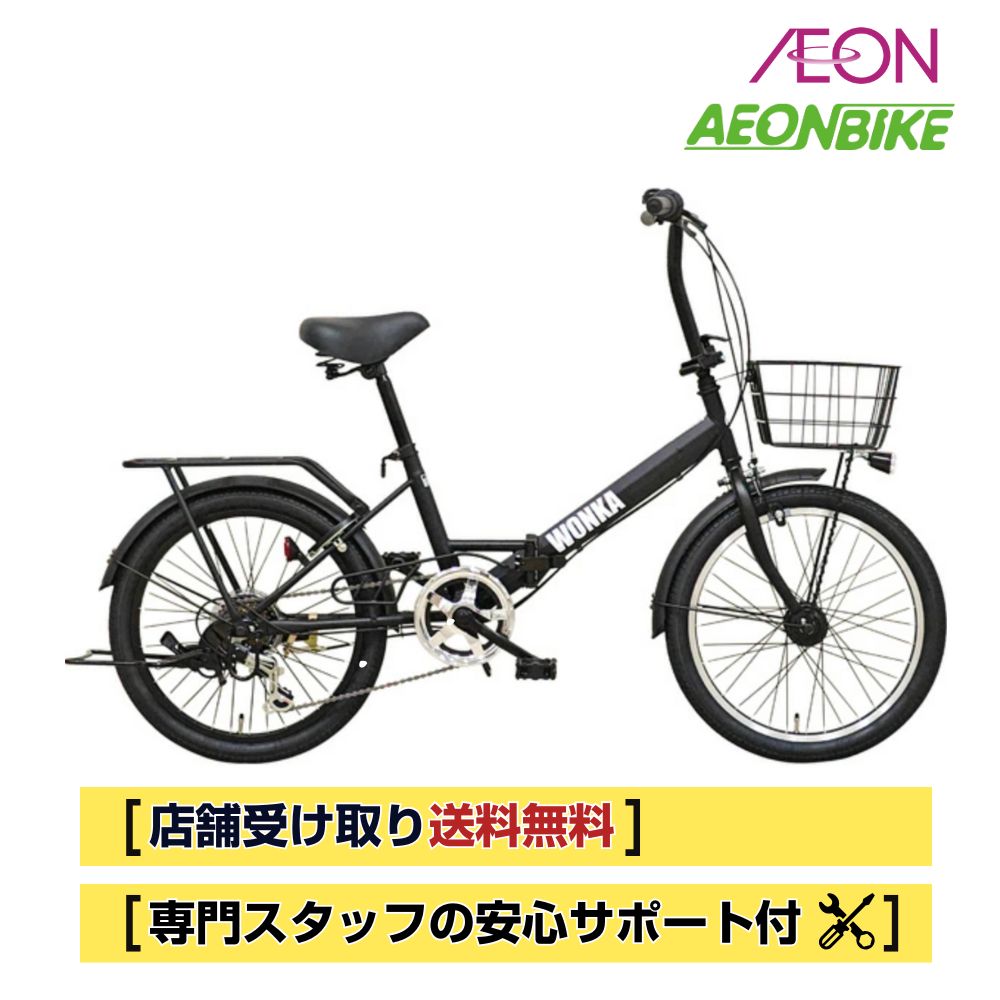 楽天市場】折りたたみ自転車 20インチ pangの通販