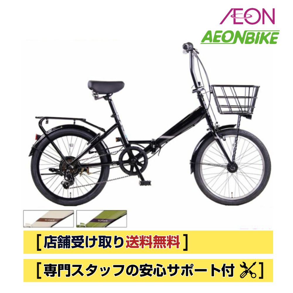 楽天市場】パンゲア（折りたたみ自転車｜自転車・サイクリング