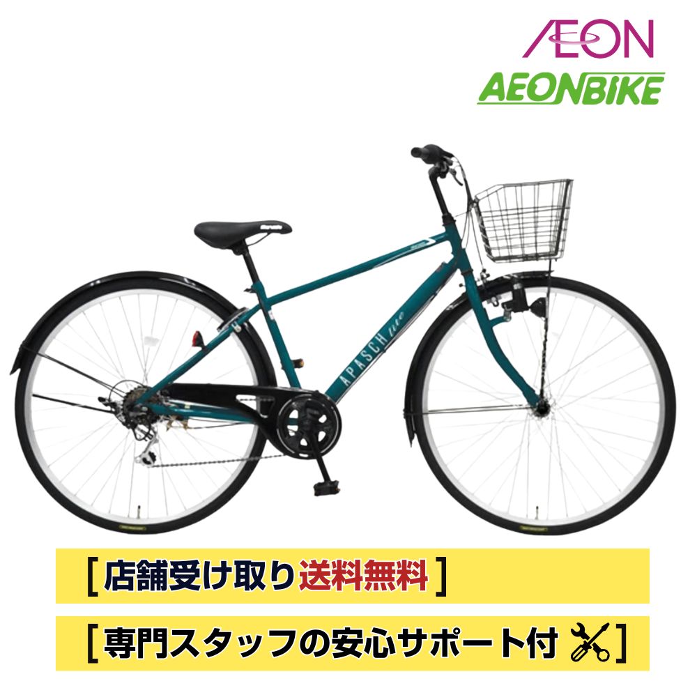 楽天市場】カゴ付き クロスバイク（シティサイクル｜自転車