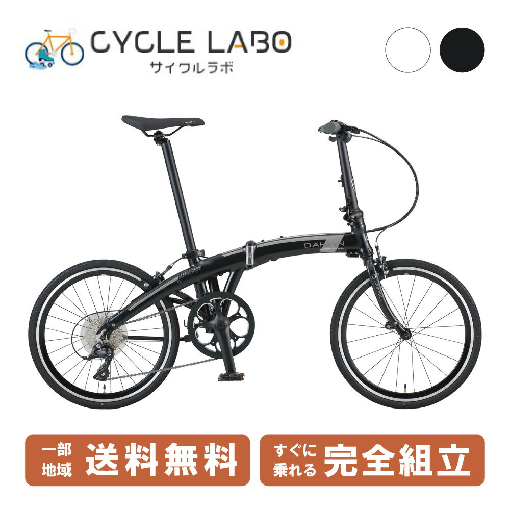 楽天市場】dahon visc evo（折りたたみ自転車｜自転車・サイクリング