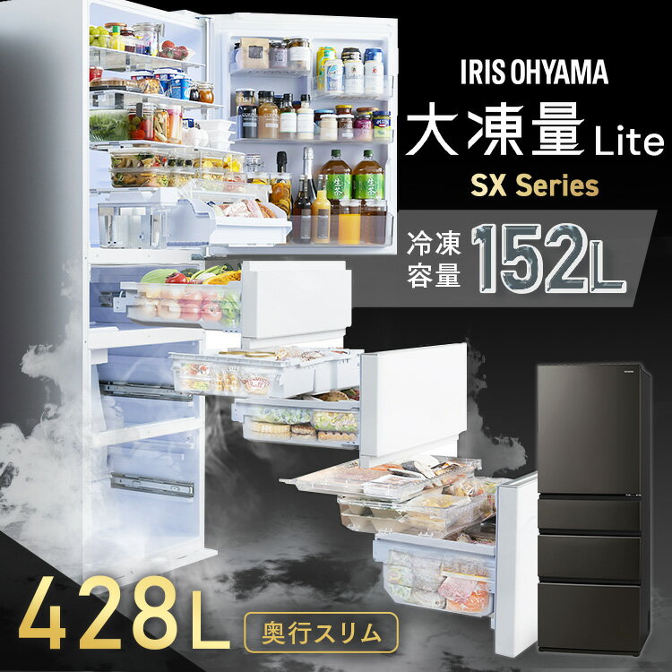 楽天市場】冷蔵庫 500l以上（ドア開閉タイプ（冷蔵庫）右開き）の通販