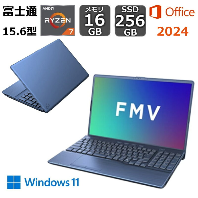 楽天市場】富士通 ノートパソコン 新品（CPU製品名AMD Ryzen 7）の通販