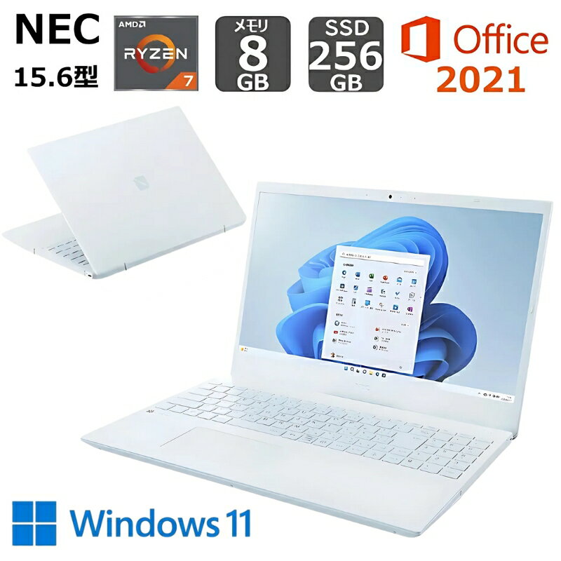 楽天市場】展示品 パソコン（シリーズLAVIE（NEC））（パソコン・周辺