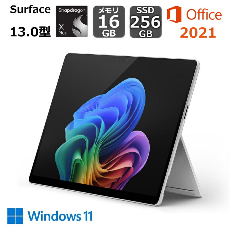 楽天市場】surface pro 9 16gb（ノートPC｜パソコン）：パソコン・周辺