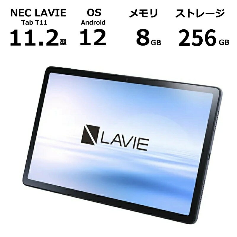 楽天市場】有機EL（タブレットPC本体｜スマートフォン・タブレット）の通販
