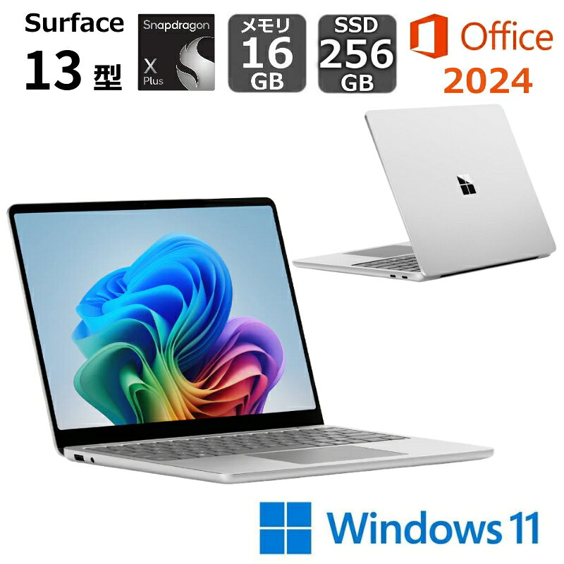 楽天市場】surface laptop go 2 256gb（メモリ容量16GB）（パソコン