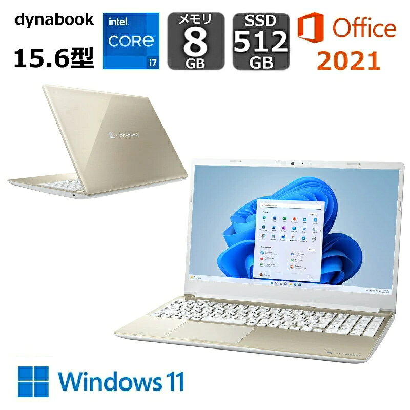 楽天市場】dynabook corei7の通販
