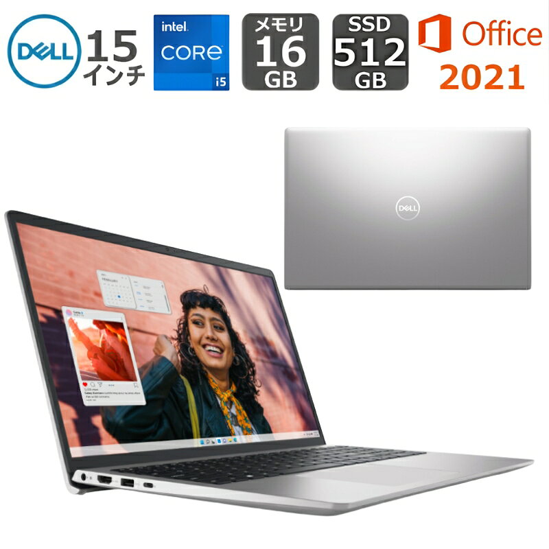 楽天市場】DELL Inspiron（画面サイズ（PC等）15 ～ 16インチ
