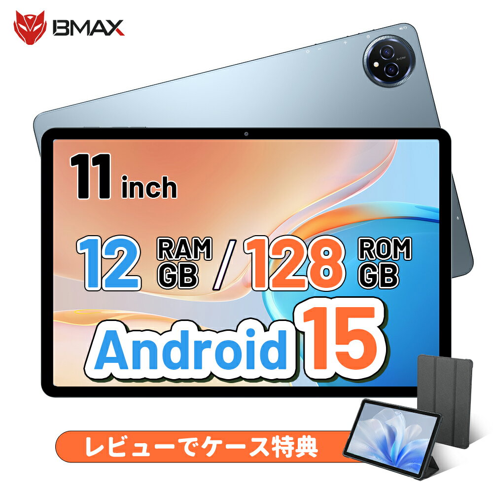 楽天市場】11インチ タブレット androidの通販