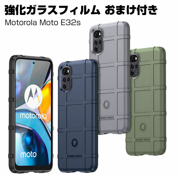 楽天市場】moto e32s ケースの通販