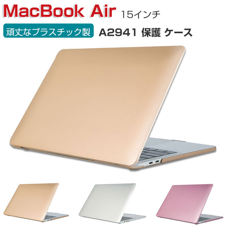 楽天市場】apple macbook ローズゴールドの通販