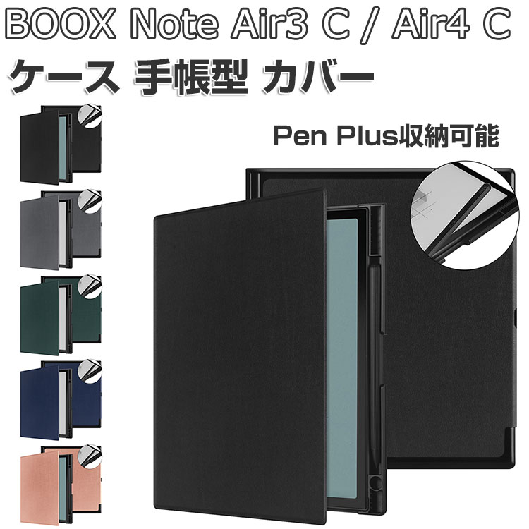 楽天市場】カバー booxの通販