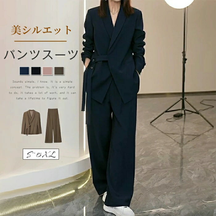 楽天市場】ワイドパンツ レディース（カラーネイビー）（パンツスーツ