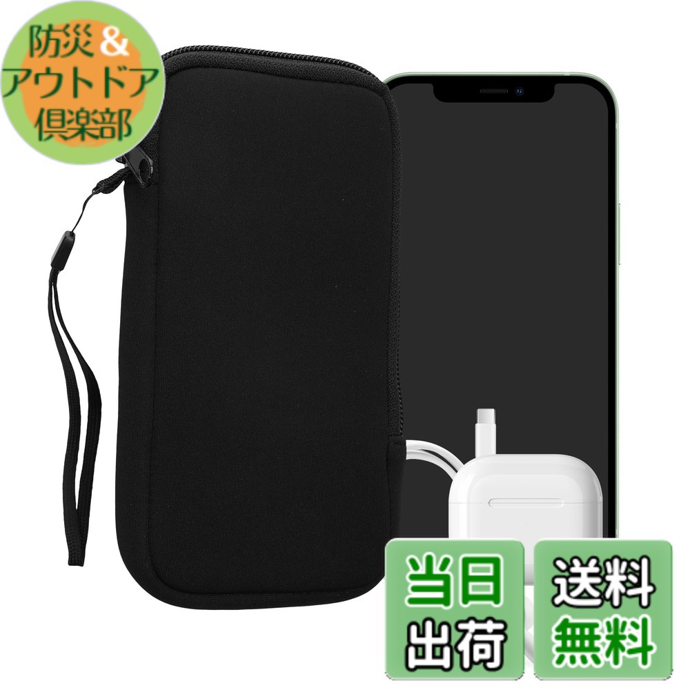 楽天市場】スマホ ポーチ ネオプレンの通販