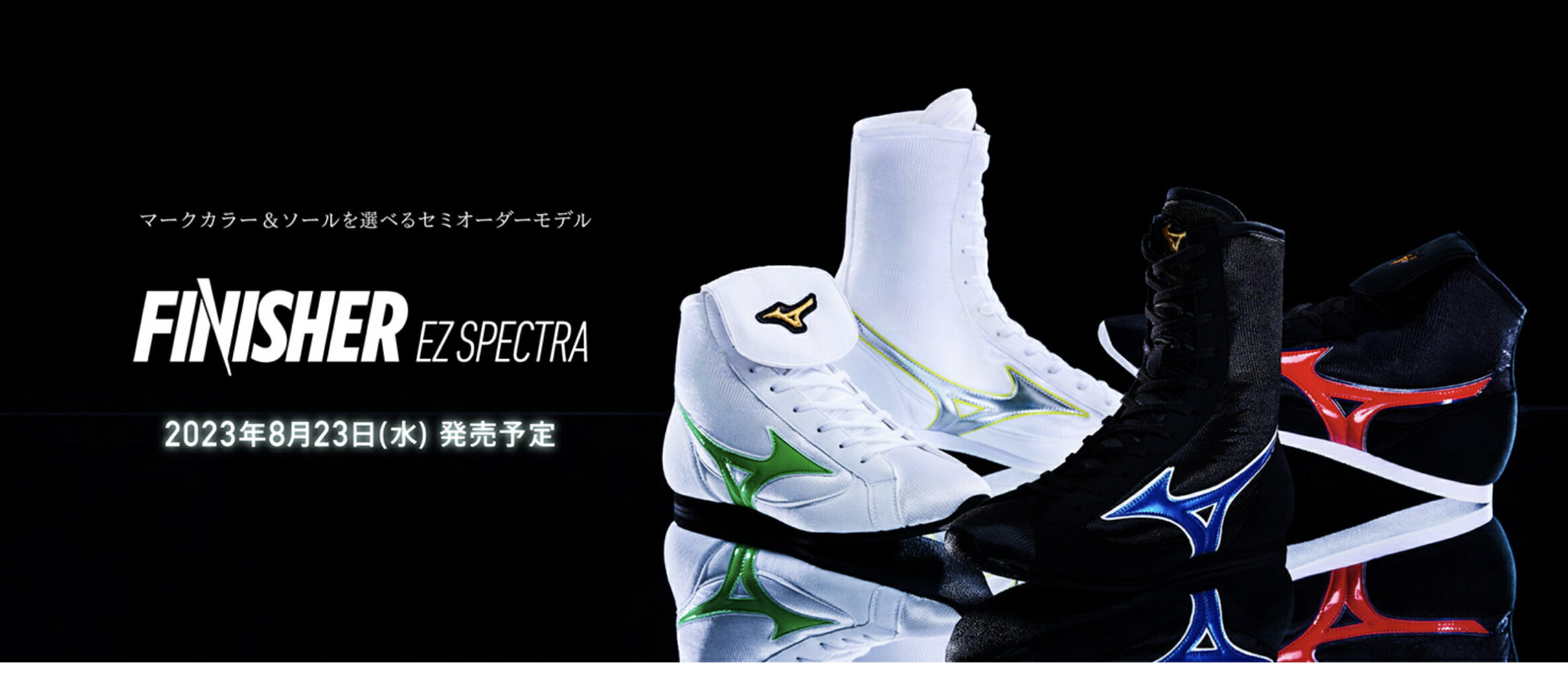 楽天市場】mizuno boxing shoesの通販