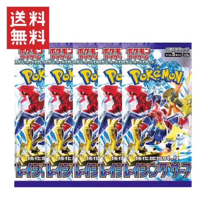 楽天市場】レイジングサーフ BOXの通販