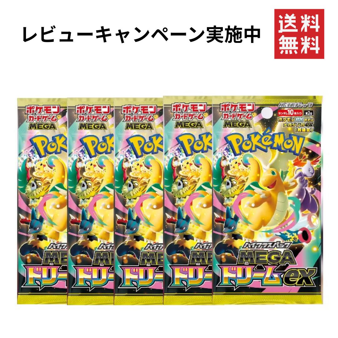 楽天市場】MEGAドリームex boxの通販