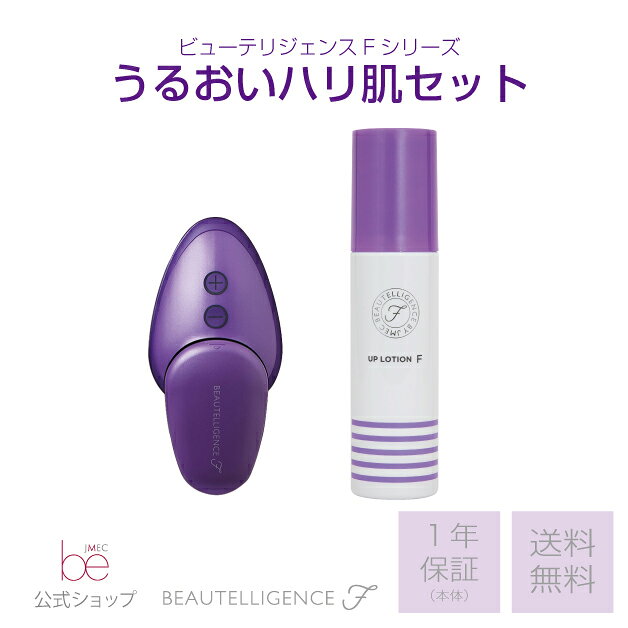 楽天市場】キャリーオン イオン導入器の通販
