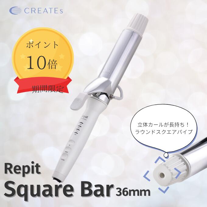 楽天市場】クレイツ スクエアバーの通販