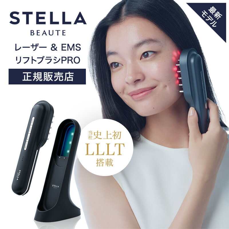楽天市場】stella beautyの通販