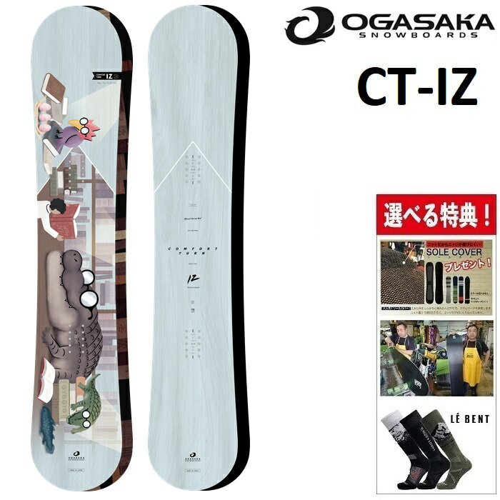 ケロちゃん】22-23 OGASAKA CT-IZL OGASAKA 22-23 (オガサカ) CT-IZ