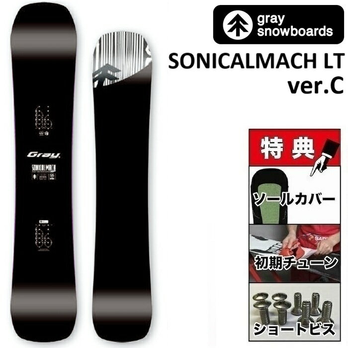 楽天市場】gray snowboard mach（スノーボード用品｜ウィンター