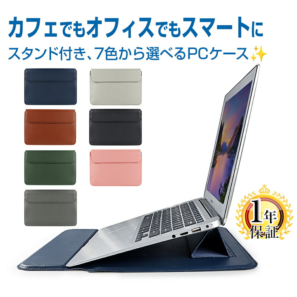 楽天市場】macbook pro 13 カバー シルバーの通販