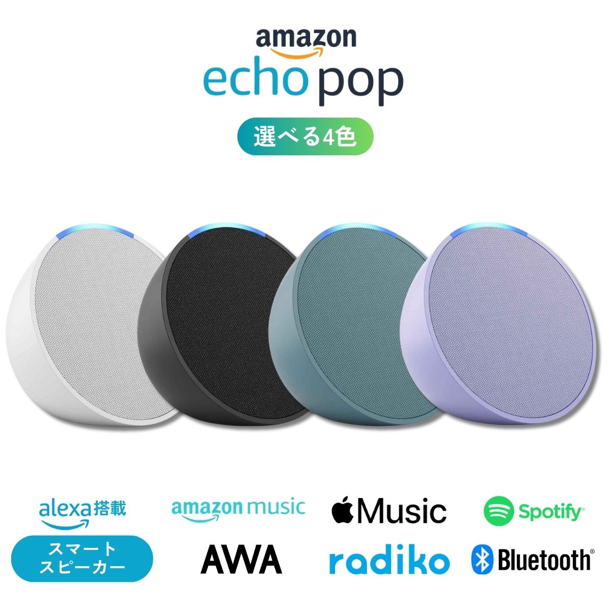 楽天市場】amazon echo 第4の通販