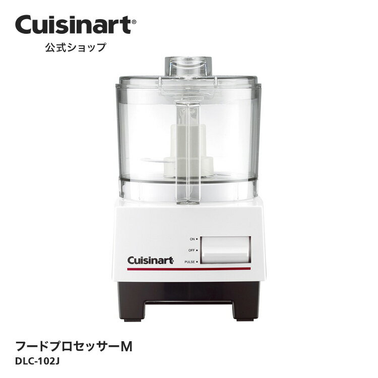 楽天市場】Cuisinart フードプロセッサー DLC10の通販