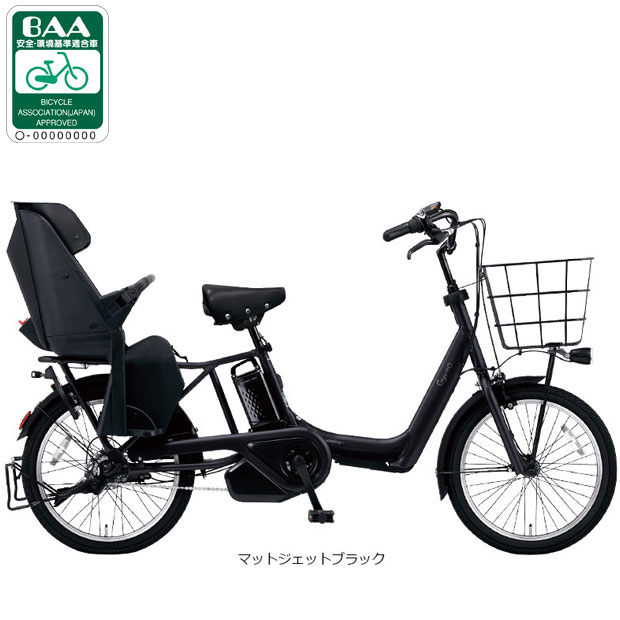 楽天市場】電動自転車 パナソニック 子供乗せ（モデル年式2024年）の通販