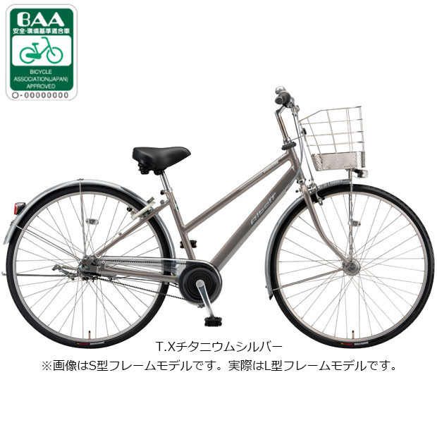 楽天市場】シティサイクル（カラーシルバー）（自転車・サイクリング
