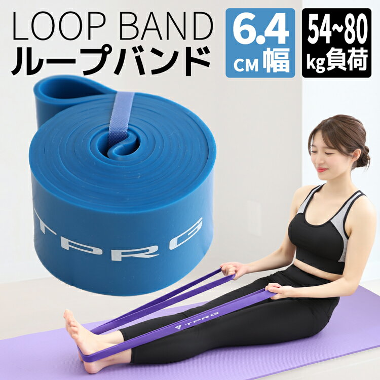 楽天市場】トレーニングチューブ（重量（ウエイトトレーニング器具）40