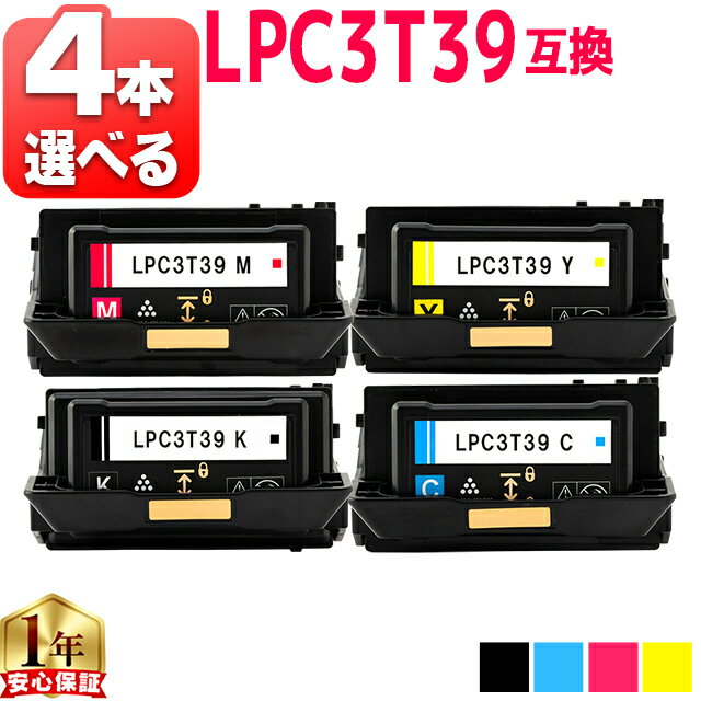 楽天市場】lp-s8180 トナー（PCサプライ・消耗品｜パソコン・周辺機器