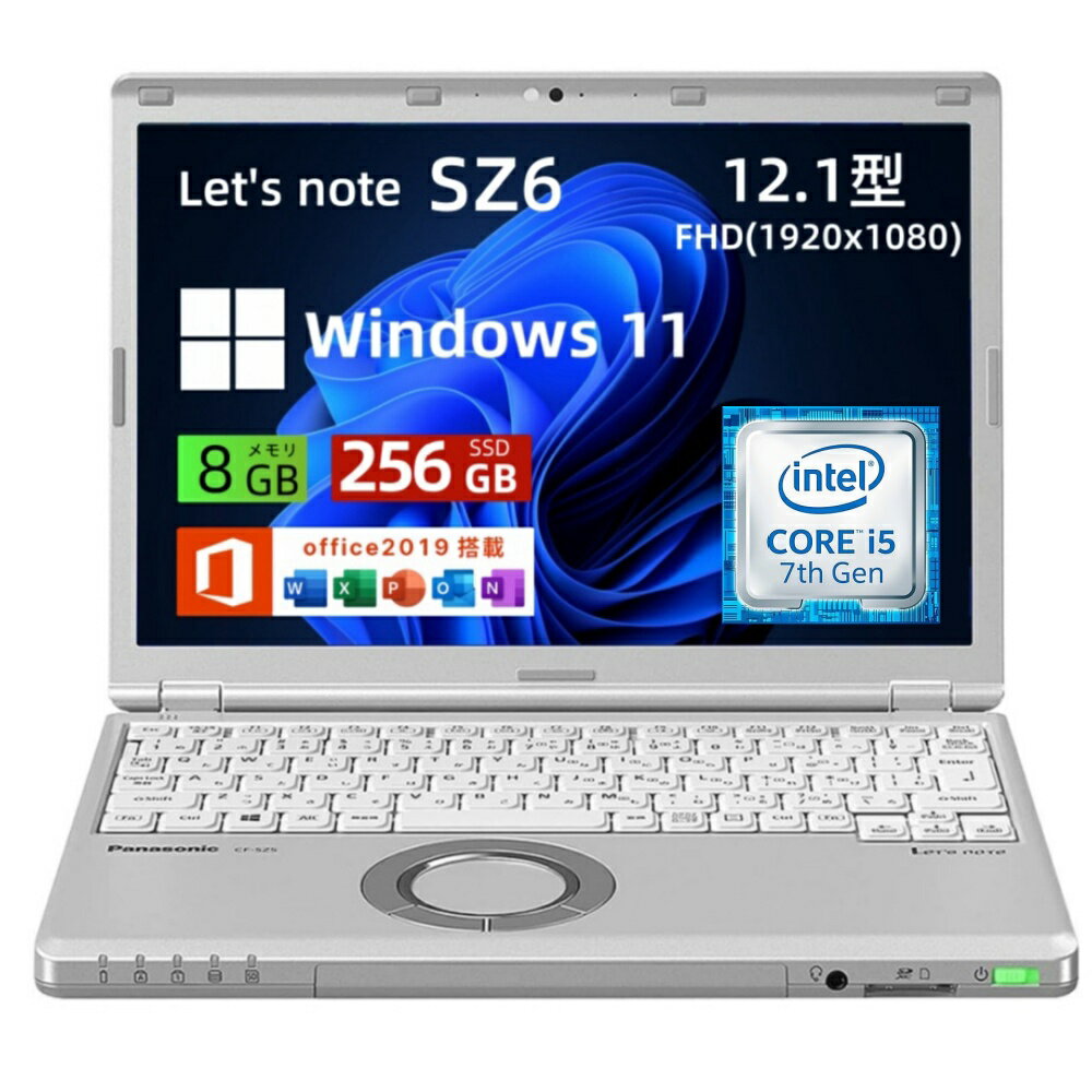 楽天市場】パナソニック レッツノート ssd256の通販