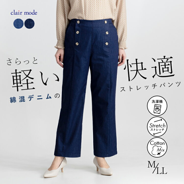 楽天市場】マリンパンツ デニムの通販