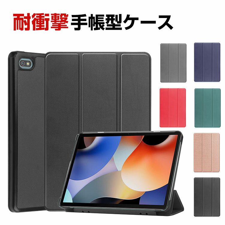 楽天市場】blackview カバーの通販