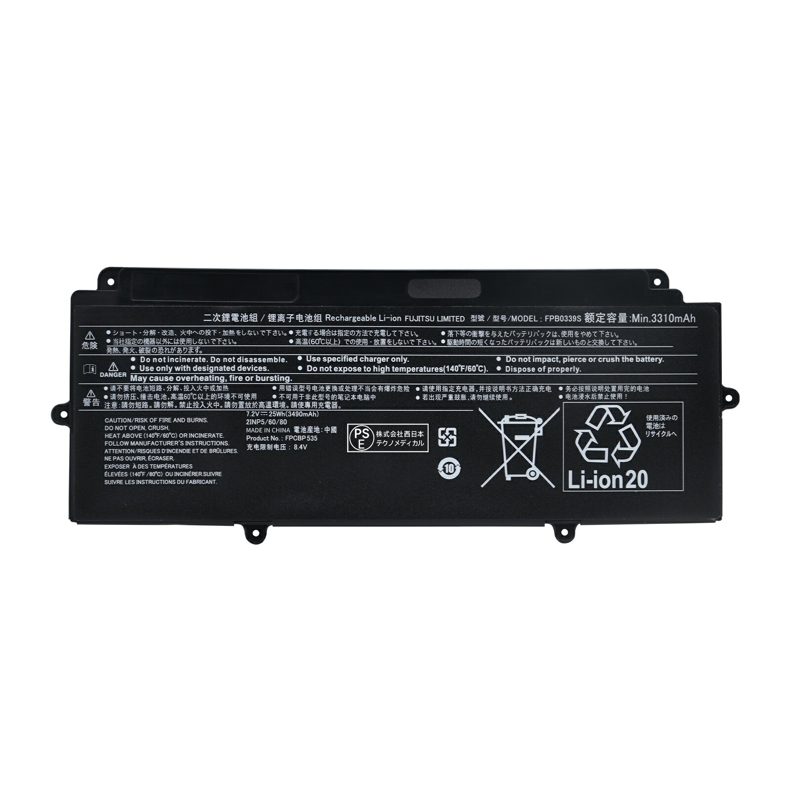 楽天市場】fujitsu u938 バッテリーの通販