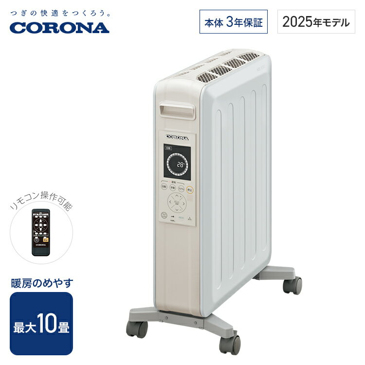 楽天市場】コロナ オイルレスヒーターの通販
