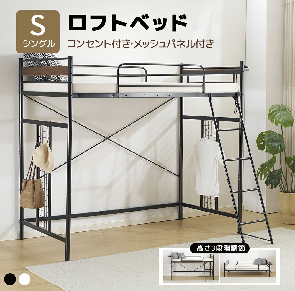 楽天市場】耐震システムベッドの通販