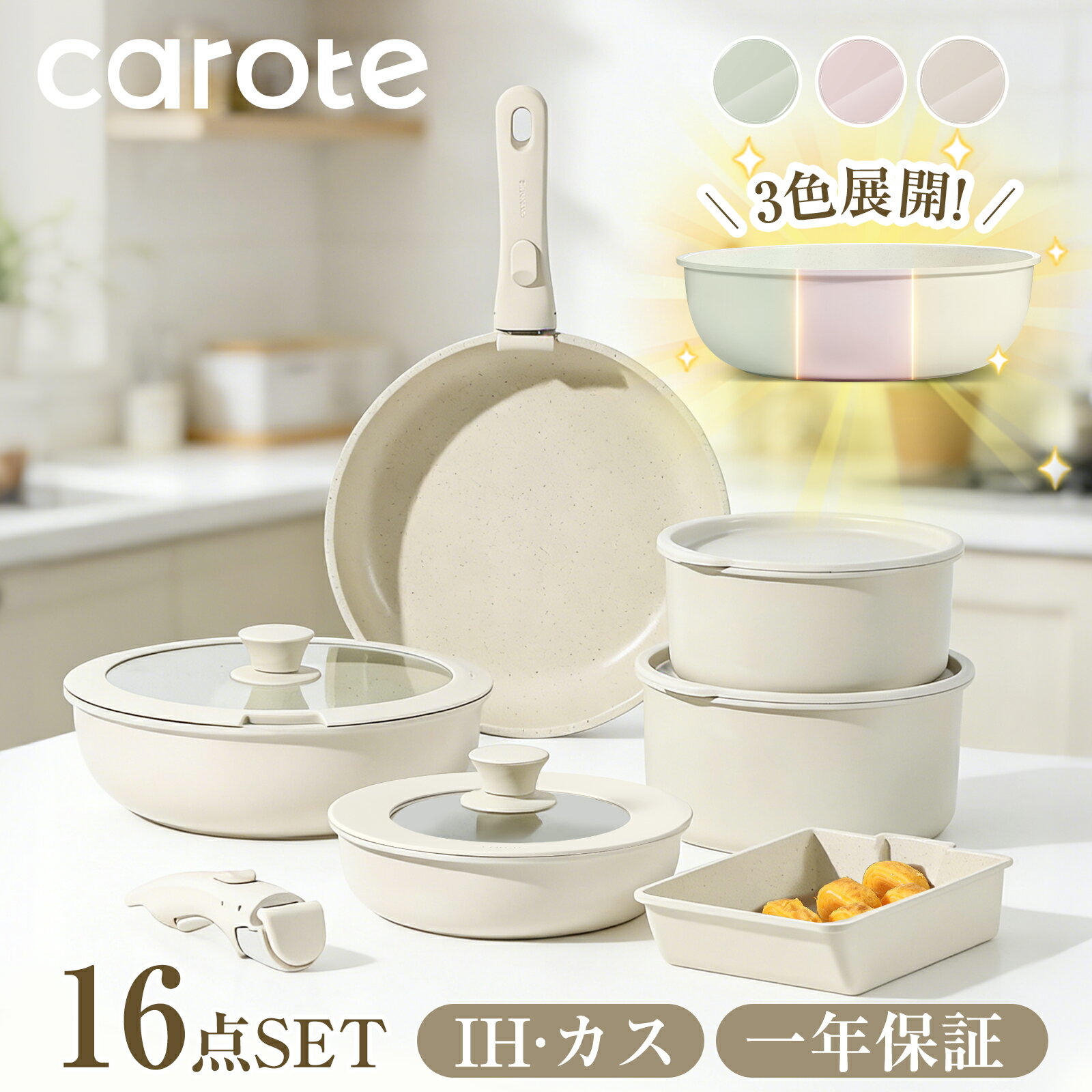 楽天市場】グレージュ（キッチン用品・食器・調理器具）の通販