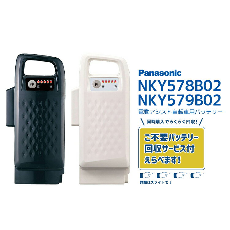 楽天市場】パナソニック nkj073zの通販