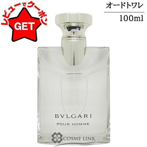 楽天市場】ブルガリ プールオム セットの通販