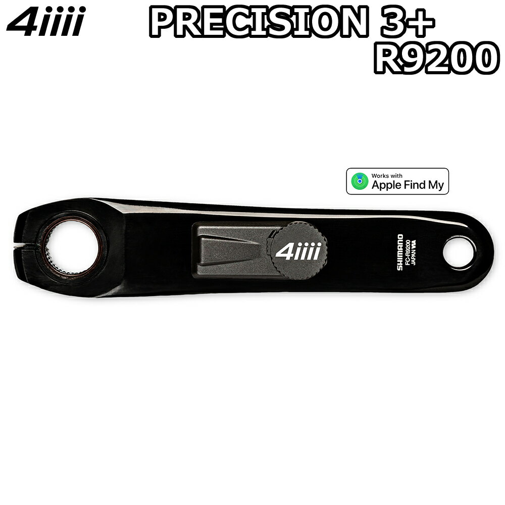 4iiiiprecisionr9200s.jpg