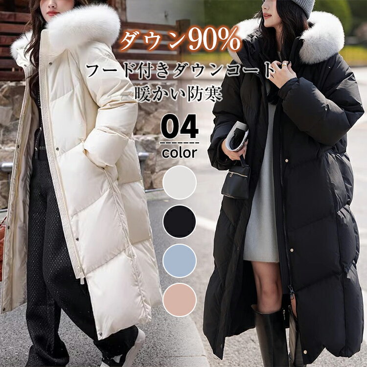 楽天市場】ダウン90% フェザー10% ダウンジャケットの通販