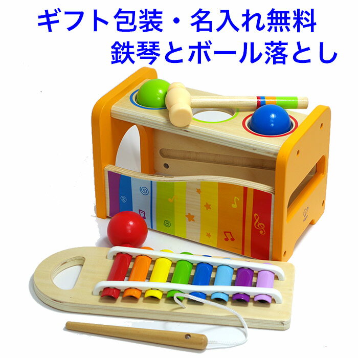 楽天市場】hape パウンド アンド タップベンチの通販