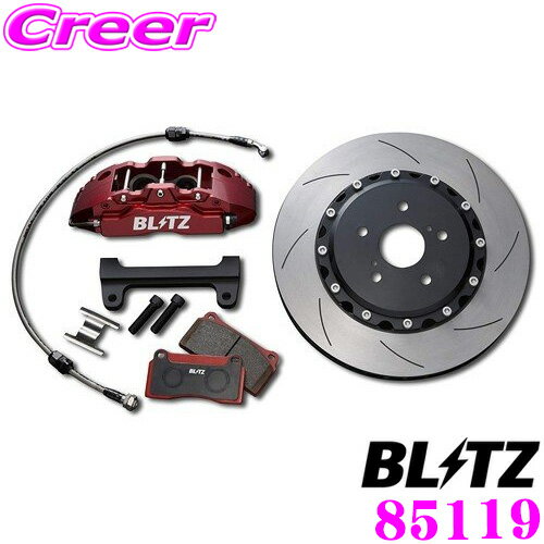 blitz-85119.jpg