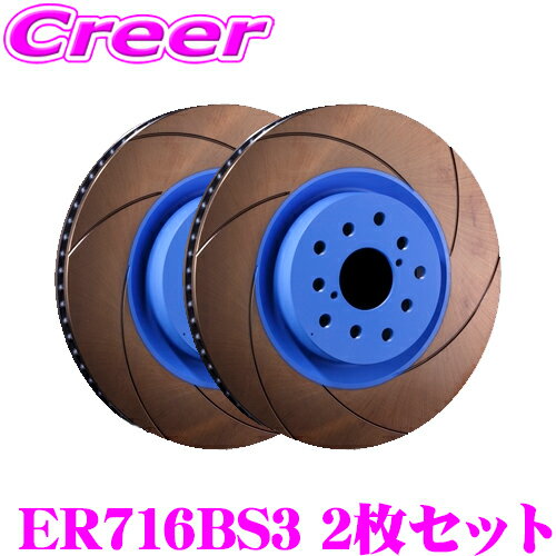 楽天市場】ブレーキローター（ブレーキ｜パーツ）：車用品<車用品