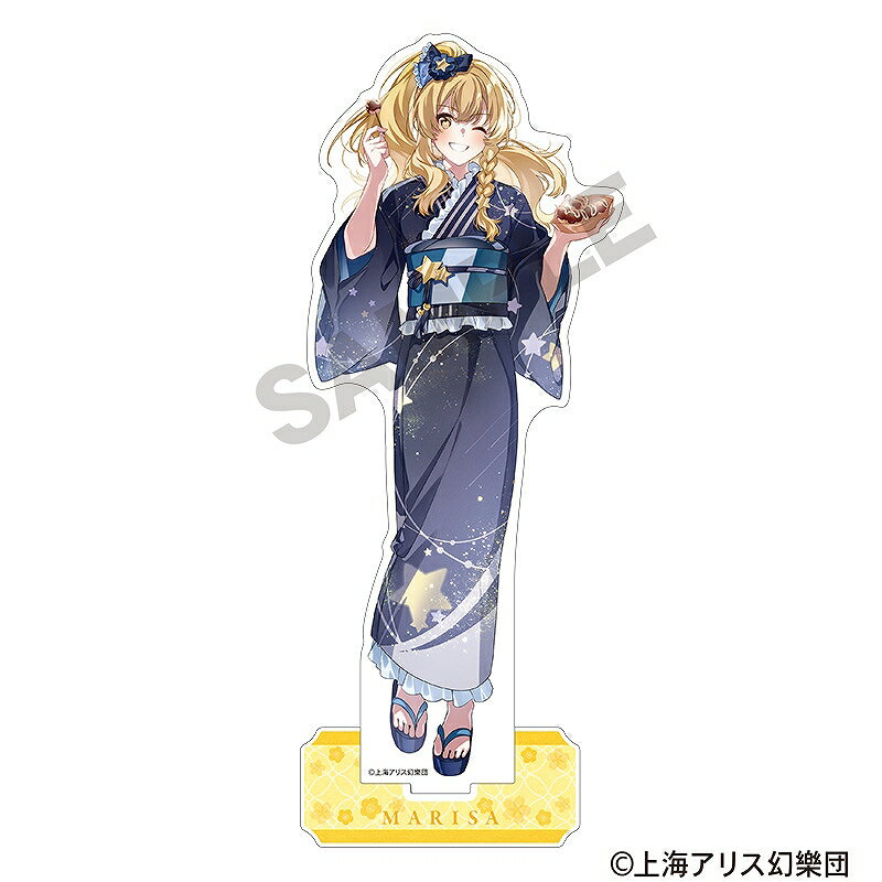 楽天市場】東方project 霧雨魔理沙 東方香霖堂版の通販