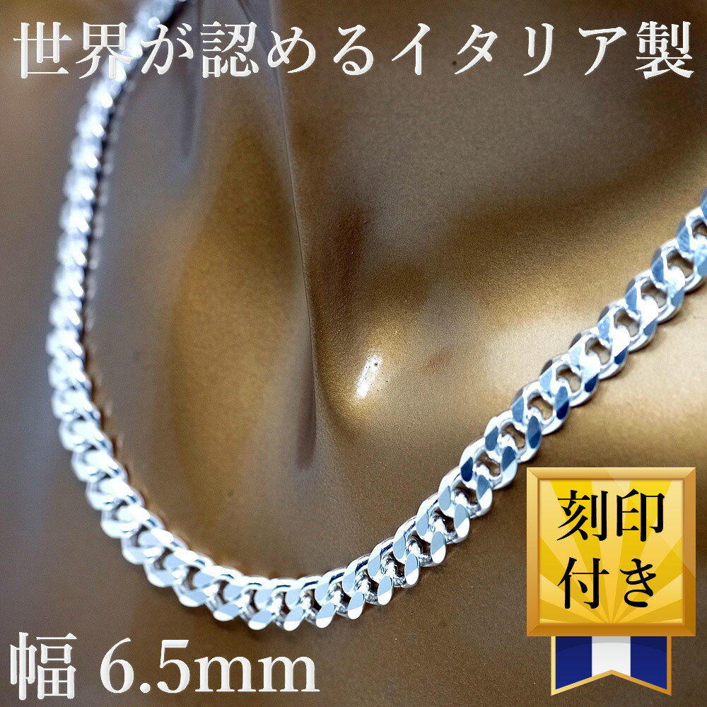 楽天市場】シルバー925 喜平ネックレス（ジュエリー・アクセサリー）の通販